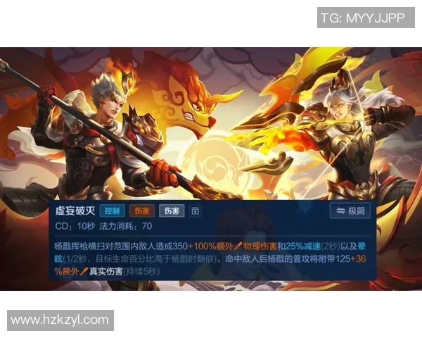 王者荣耀：打野榜单剧变！澜只能T1，杨戬T2，自带天穹的他冲至T0